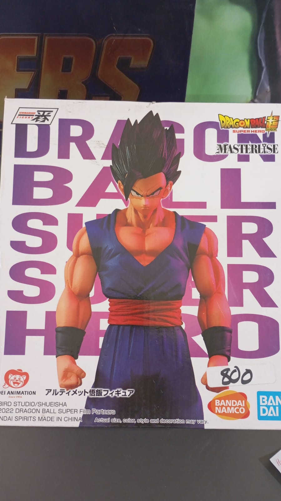 Masterlise: Gohan Super stock